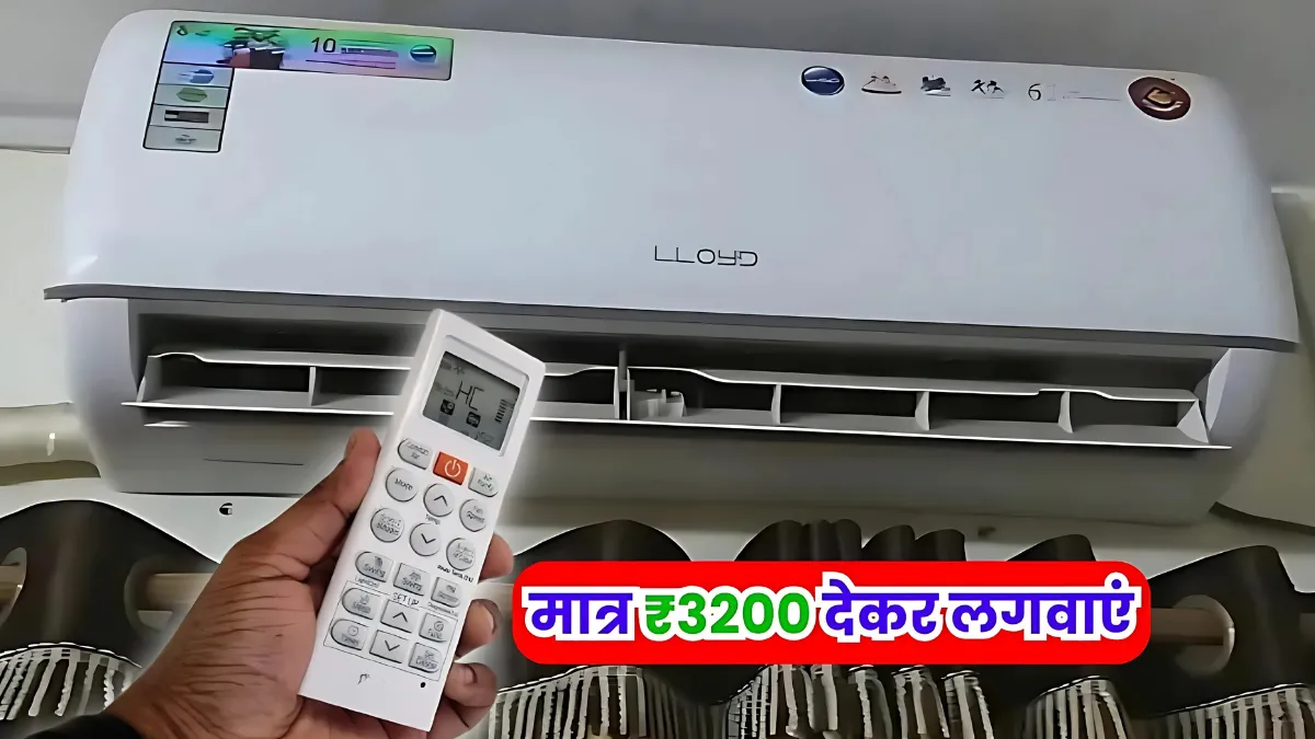 Lloyd 1.5 Ton AC Full Details